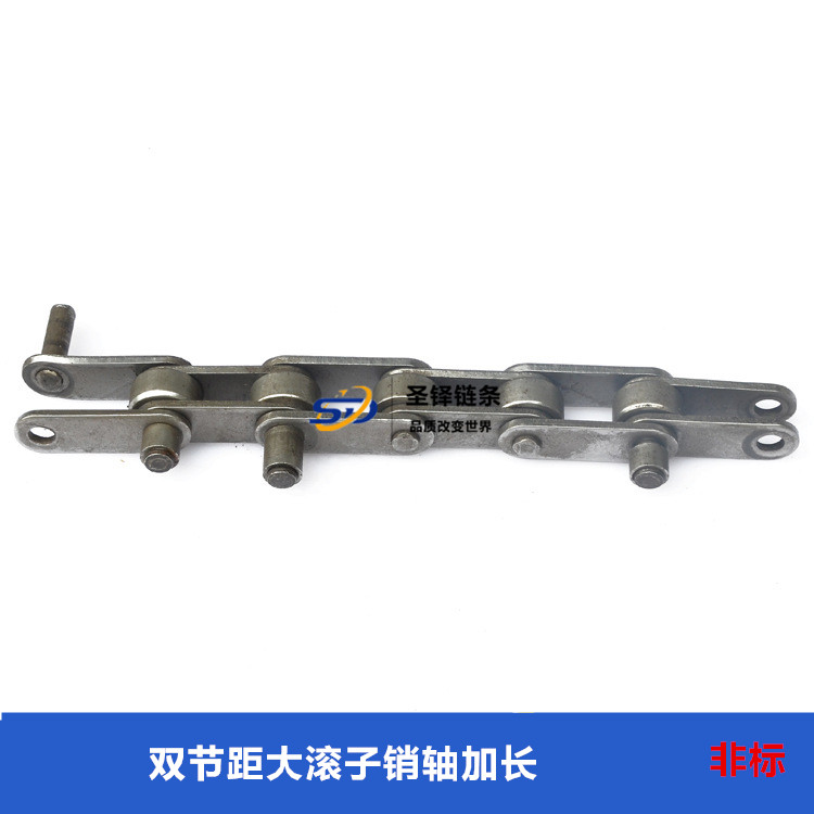 雙節(jié)距大滾子銷(xiāo)軸加長(zhǎng)